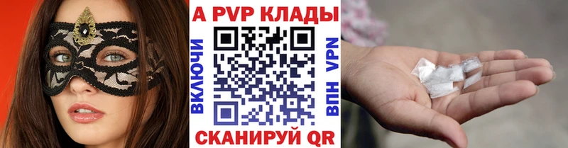 хочу наркоту  Домодедово  Alpha-PVP СК КРИС 