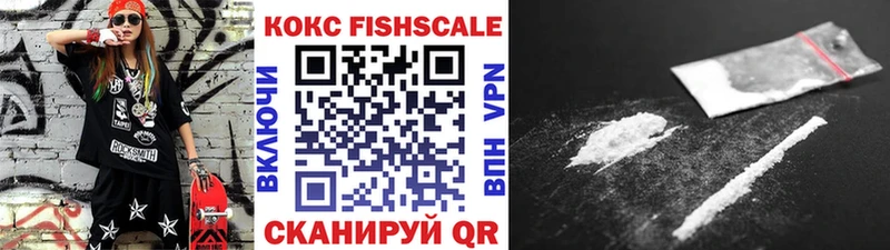 hydra зеркало  Домодедово  КОКАИН VHQ  где купить наркотик 