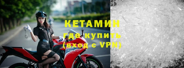 соль ск Армянск