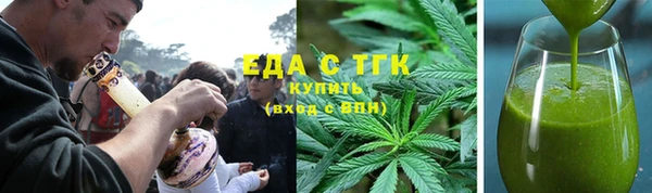 марки lsd Абаза