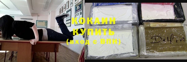 соль ск Армянск