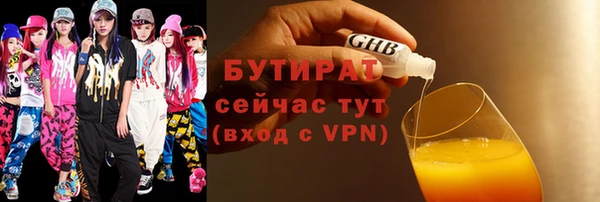 соль ск Армянск