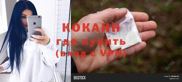 apvp Арсеньев