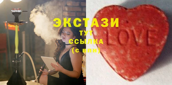 соль ск Армянск