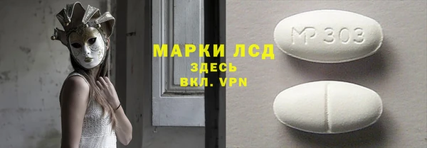 apvp Арсеньев