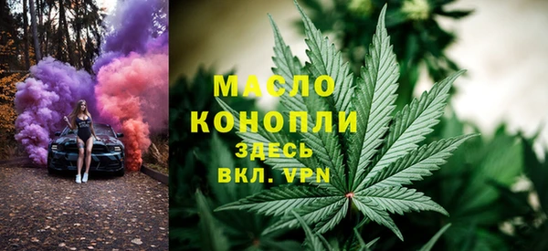 спиды Абдулино