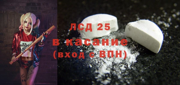 соль ск Армянск