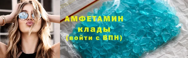 соль ск Армянск
