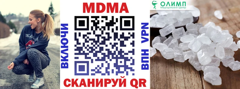 hydra как зайти  магазин  наркотиков  Домодедово  MDMA Molly 