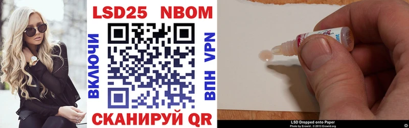 Марки N-bome 1,8мг  цены   Домодедово 