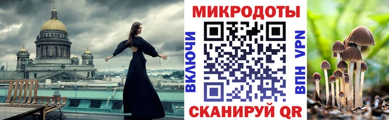 Псилоцибиновые грибы мухоморы  Домодедово 