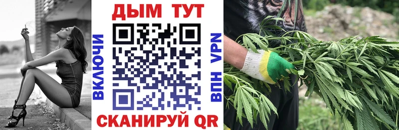 Конопля индика ОМГ ОМГ сайт Домодедово